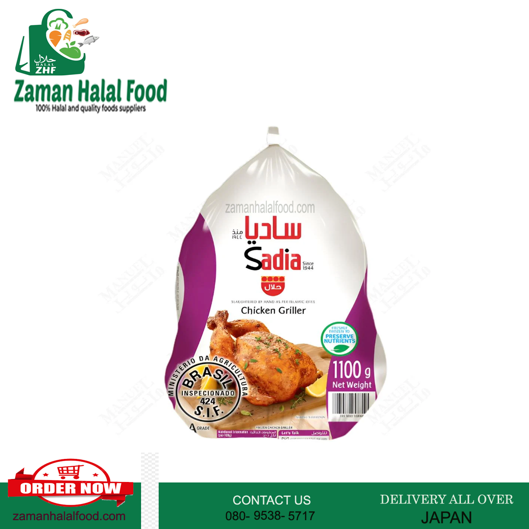 Chicken Whole Sadia (1100 GM)